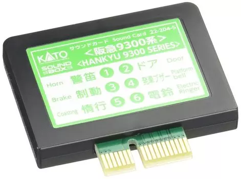 Звуковая карта KATO N Gauge для железнодорожных моделей серии Hankyu 9300 22-204-5