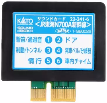 Звуковая карта KATO N Gauge JR Tokai N700A Shinkansen 22-241-6