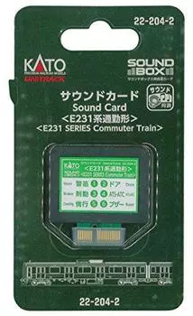 Звуковая карта KATO N gauge серии E231 для пригородных поездов типа 22-204-2 Принадлежности для моделей железных дорог
