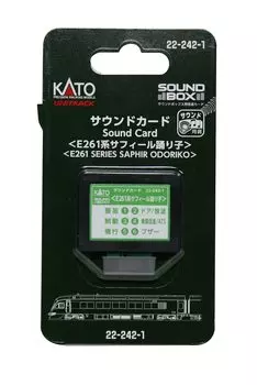 Звуковая карта KATO N Gauge серии E261 Saphir Dancer 22-242-1 Принадлежности для моделей железных дорог