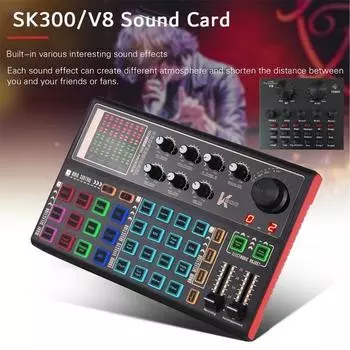 Звуковая карта SK300/V8 Live Внешний преобразователь голоса Аудиомикшер Встроенная аккумуляторная батарея Несколько звуковых эффектов для потоковой передачи музыки в реальном времени чёрный