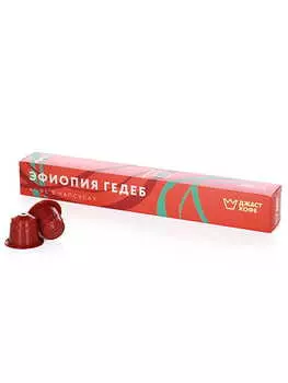 Капсулы "Эфиопия Гедеб"