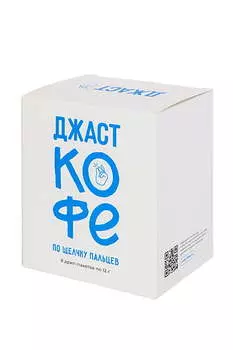 Кофе в дрип-пакетах "Гватемала Санта Роза"