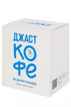 Кофе в дрип-пакетах "Кения Карибу"