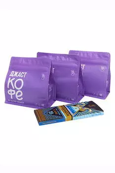 Кофейный набор Арома мини