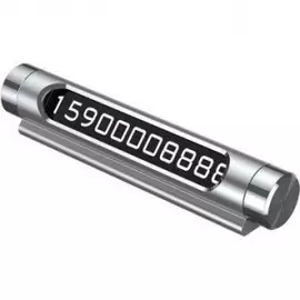 Автовизитка Ugreen LP151 Temporary Parking Card