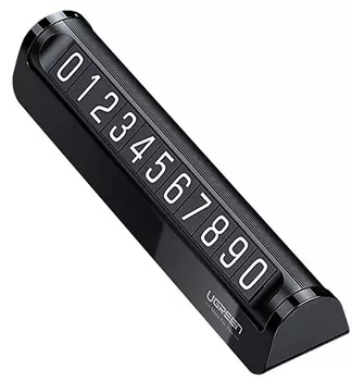 Автовизитка Ugreen LP178 Car Temporary Parking Card