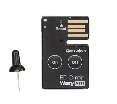 Компактный цифровой диктофон Edic-mini Weeny A111