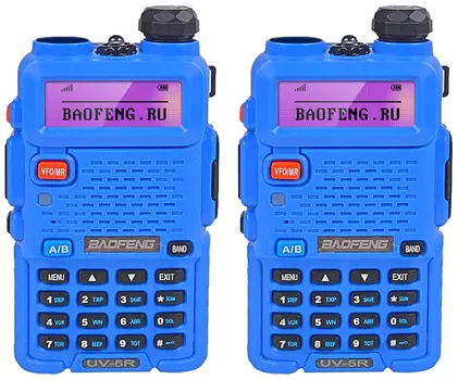Baofeng UV-5R - BLUE 2шт.