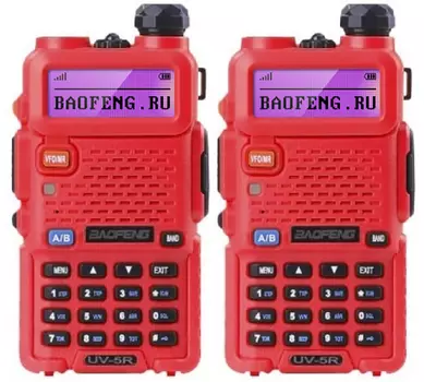 Набор раций Baofeng UV-5R - RED 2шт.