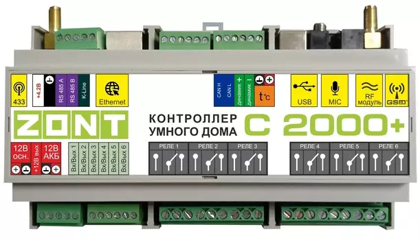 Контроллер ZONT C2000+