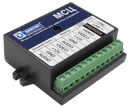 Блок сопряжения для домофона МСЦ-модуль