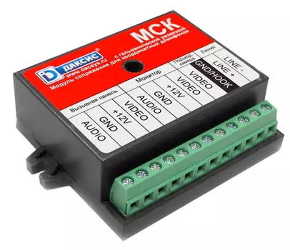 Блок сопряжения для домофона МСК-модуль