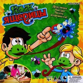 Детская игра "Язык ящерицы"