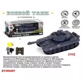 Радиоуправляемый танк, поворотная башня (ZYB-B1583-1)