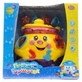 Развивающая игра "Поющий горшочек" Жёлтый