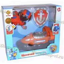 Зума "Летающие щенки"