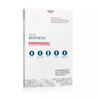 Программа восстановления кожи Cкин Аестетик (Skin Aesthetic) Advanced Nutrition Programme