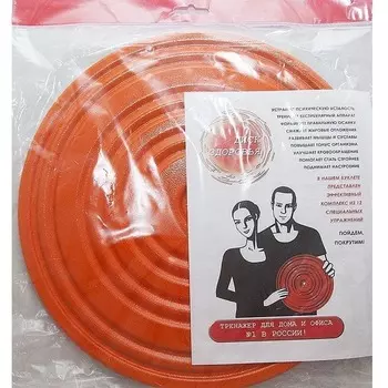 Диски здоровья Rusbrand