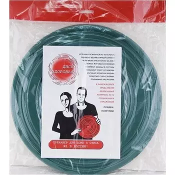 Диски здоровья Rusbrand