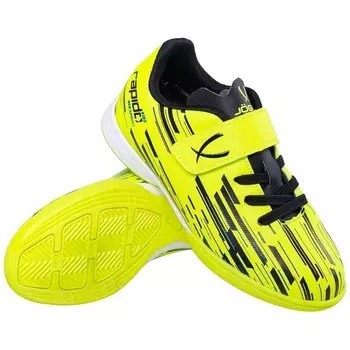 Футзальные бутсы Jogel