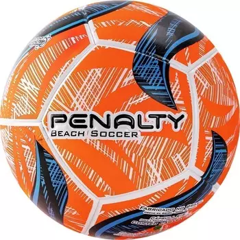 Мячи футбольные Penalty