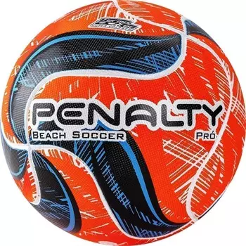 Мячи футбольные Penalty