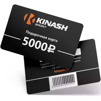 Подарочные карты Kinash Sport Kinash