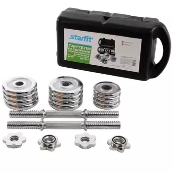 Разборные Starfit