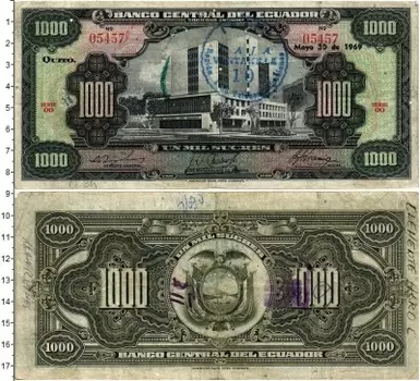 Банкнота 1000 сукре Эквадора 1969 года