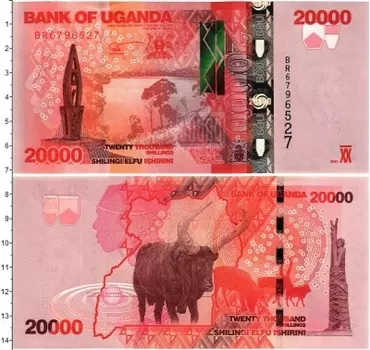 Банкнота 20000 шиллингов Уганды 2021 года