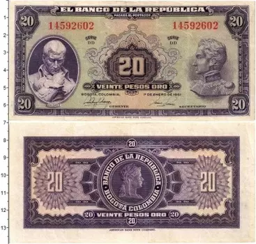 Банкнота 20 песо Колумбии 1951 года Симон Боливар