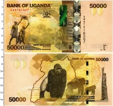 Банкнота 50000 шиллингов Уганды 2021 года