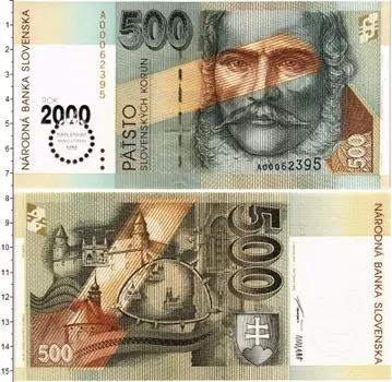 Банкнота 500 крон Словакии 2000 года Миллениум