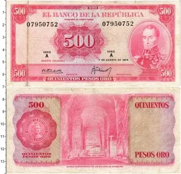 Банкнота 500 песо Колумбии 1973 года Симон Боливар