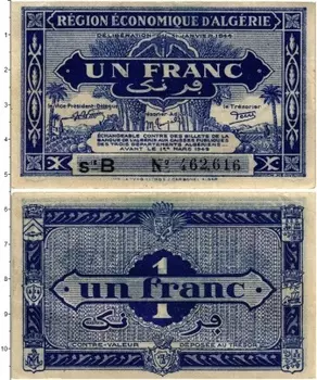 Банкнота франк Алжира 1949 года