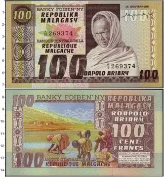 Банкнота 100 ариари Мадагаскара Полевые работы