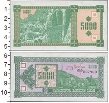 Банкноты Клуб Нумизмат