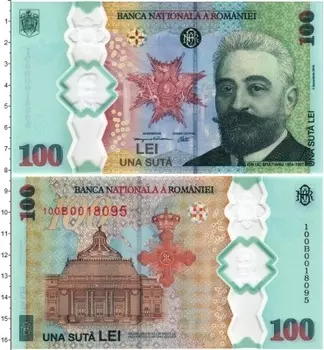 Банкнота 100 лей Румынии 2019 года Пластик Завершение Великого Союза