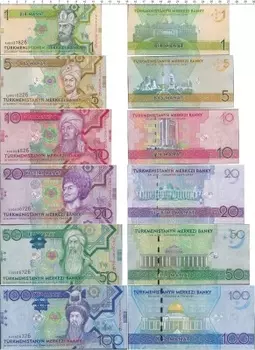 Банкнота 100 манат Туркмении 2009 года Набор купюр 2009 года Туркменистана