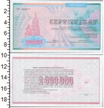 Банкноты Клуб Нумизмат