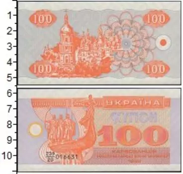Банкноты Клуб Нумизмат
