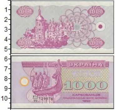 Банкноты Клуб Нумизмат