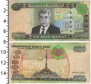 Банкноты Клуб Нумизмат