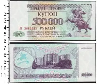 Банкноты Клуб Нумизмат