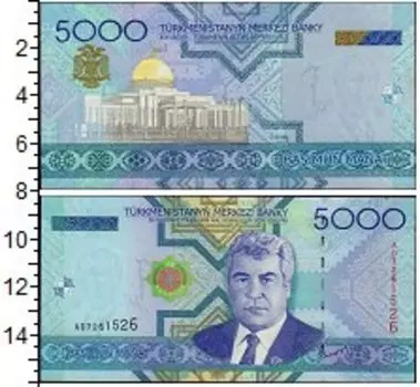 Банкноты Клуб Нумизмат