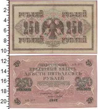 Банкноты Клуб Нумизмат