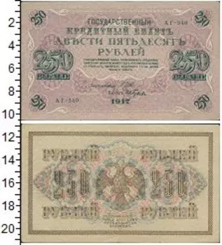 Банкноты Клуб Нумизмат