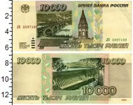 Банкноты Клуб Нумизмат