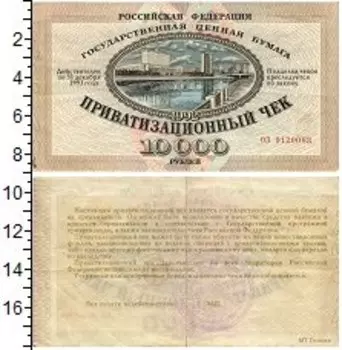 Банкноты Клуб Нумизмат